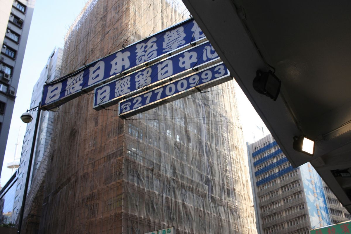 Empresas do sul da China voltam a investir com cautela nos EUA